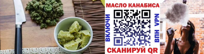 сколько стоит  Калтан  Cannafood марихуана 
