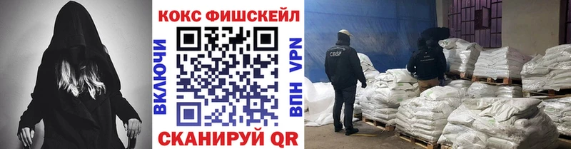 COCAIN 98%  Калтан 