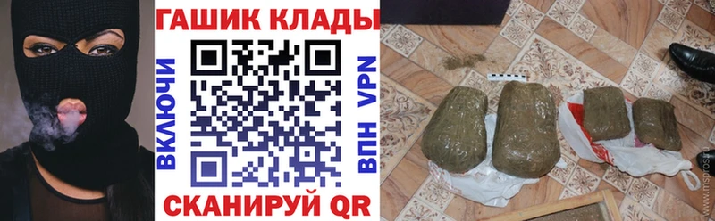 ГАШИШ Cannabis  Калтан 