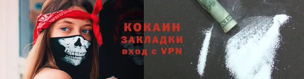 COCAINE Алзамай