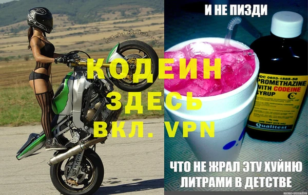 Альфа ПВП Алексин