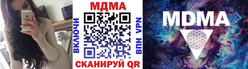 МДМА crystal  где можно купить наркотик  Калтан 
