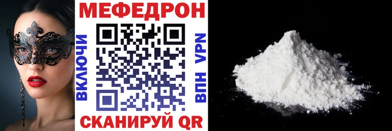 Меф мука  Калтан 