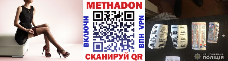 даркнет сайт  блэк спрут ТОР  МЕТАДОН methadone  Калтан 