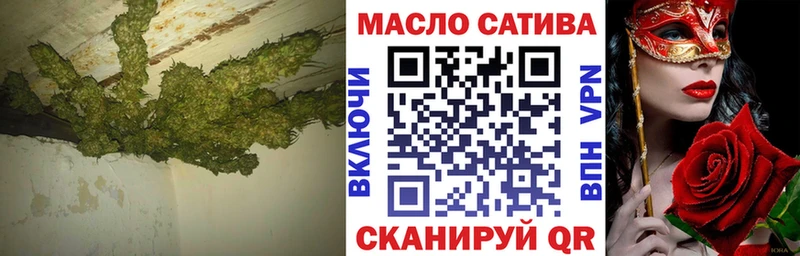 Дистиллят ТГК вейп с тгк  Калтан 